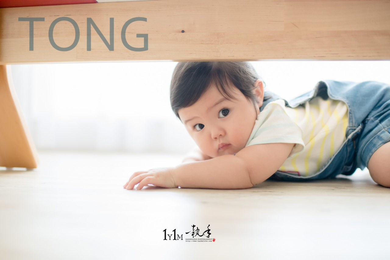 [兒童攝影 No26] Tong/1Y