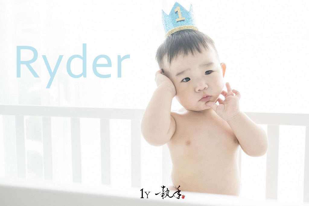 [兒童攝影 No177] Ryder - 1Y
